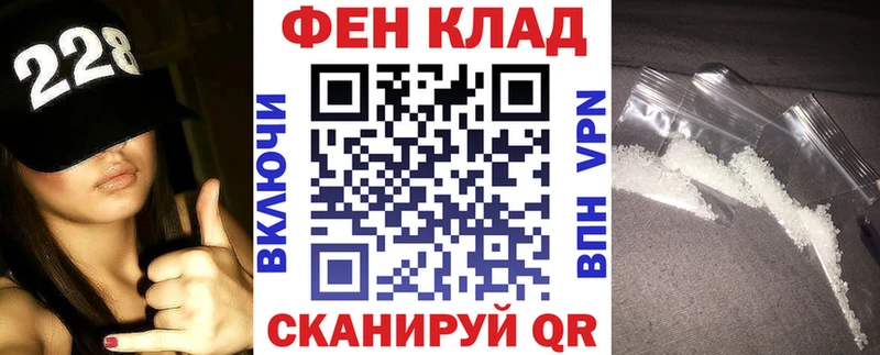 АМФЕТАМИН 98%  купить наркоту  Горнозаводск 