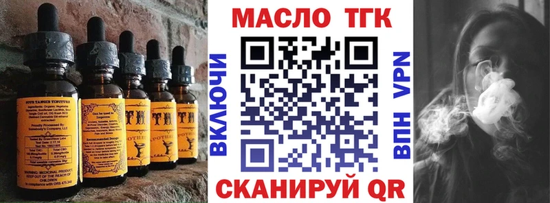 Cannafood конопля  Горнозаводск 