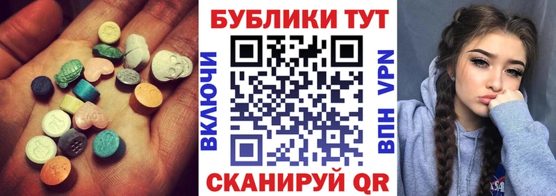 купить   Горнозаводск  Экстази Дубай 