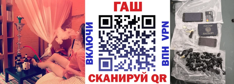 Гашиш ice o lator  цены наркотик  Горнозаводск 