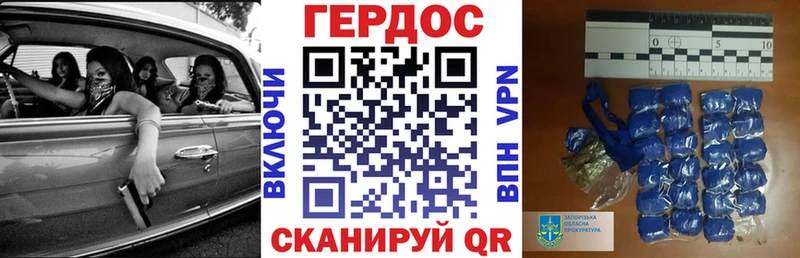 ГЕРОИН гречка  купить наркотик  Горнозаводск 