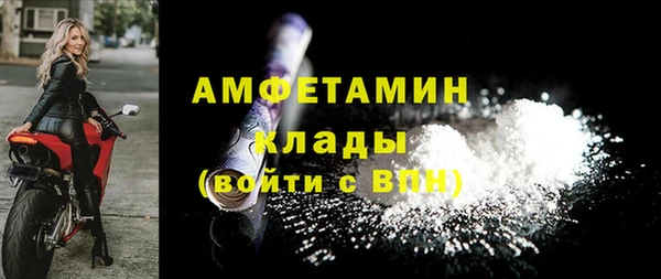 метамфетамин Белоозёрский
