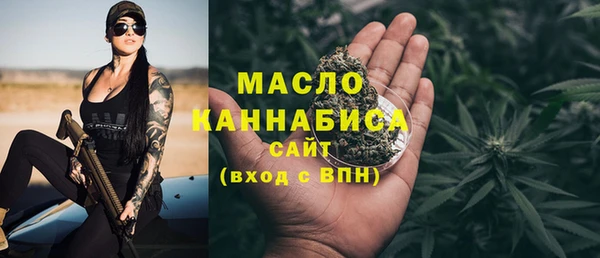 ALPHA PVP Верхний Тагил