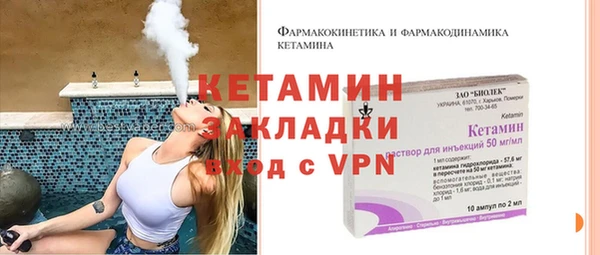 прущая мука Богородицк