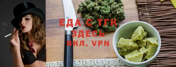 эйфоретик Верхнеуральск