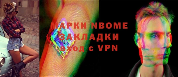 гашиш Бугульма