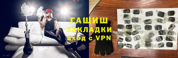 гашиш Бугульма