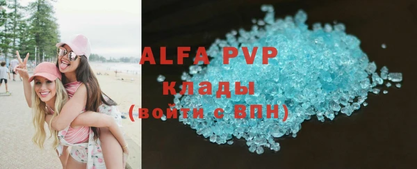 каннабис Верея