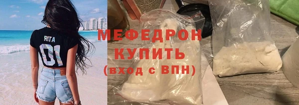 MESCALINE Белокуриха