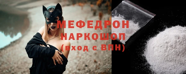 прущая мука Ахтубинск