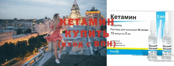прущая мука Богородицк