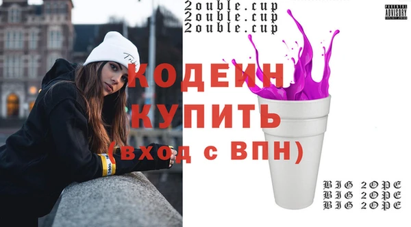 ALPHA PVP Верхний Тагил