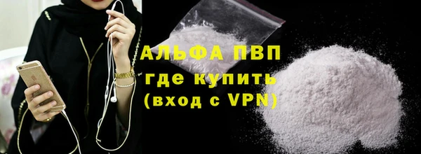 ALPHA PVP Верхний Тагил