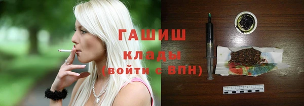 каннабис Верея