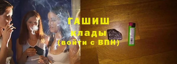 MESCALINE Бронницы