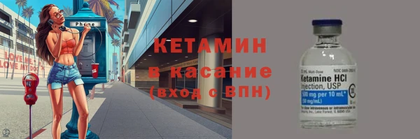 PSILOCYBIN Богородск