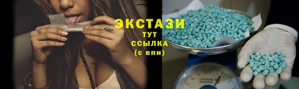 гашиш Бугульма