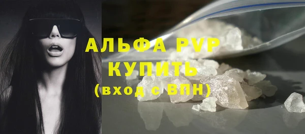гашиш Бугульма