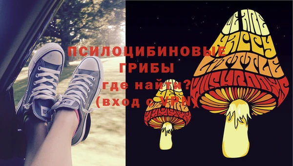 каннабис Верея