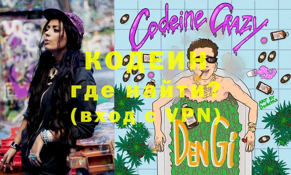 MESCALINE Бронницы