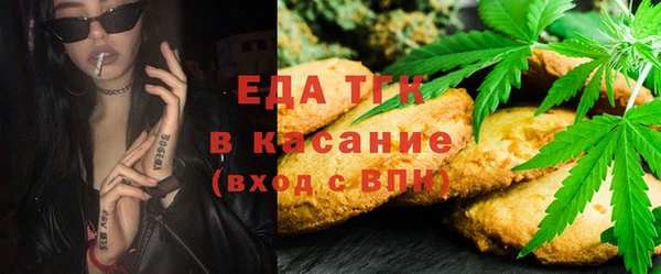 ALPHA PVP Верхний Тагил