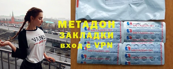 MESCALINE Бронницы