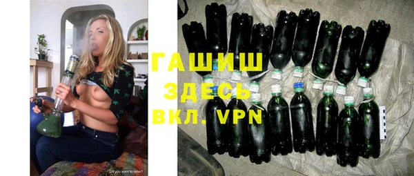 ALPHA PVP Верхний Тагил