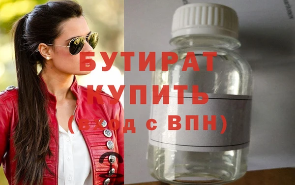 эйфоретик Беломорск