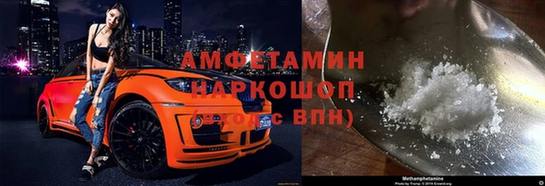 MESCALINE Бронницы
