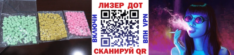 Лсд 25 экстази ecstasy Горнозаводск