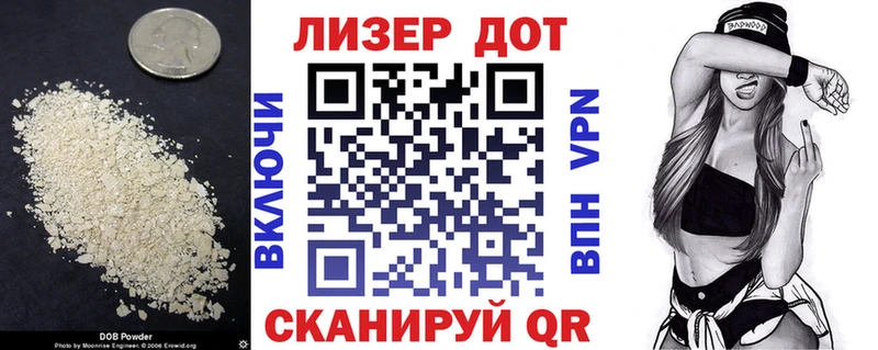 закладки  МЕГА как зайти  Лсд 25 экстази кислота  Горнозаводск 