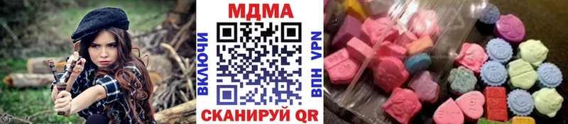 KRAKEN маркетплейс  цены наркотик  Горнозаводск  MDMA crystal 