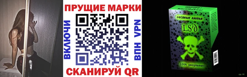 Наркотические марки 1,5мг  это официальный сайт  Горнозаводск  мега ССЫЛКА 
