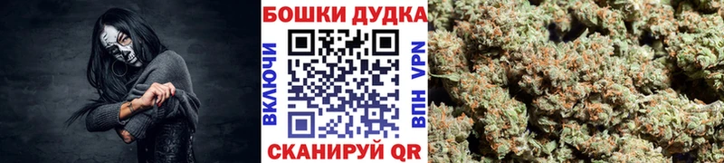 даркнет сайт  Горнозаводск  Марихуана сатива 